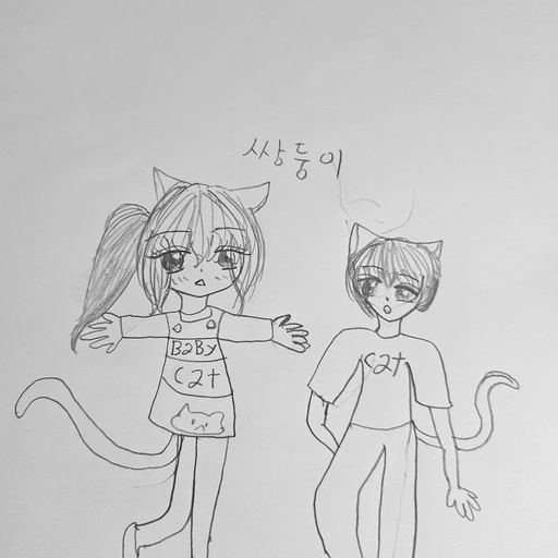 윤나라, 윤해성