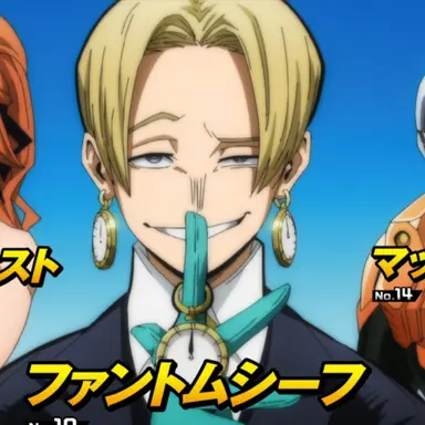 Profile image of 物間寧人