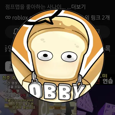 Profile image of 준브레드