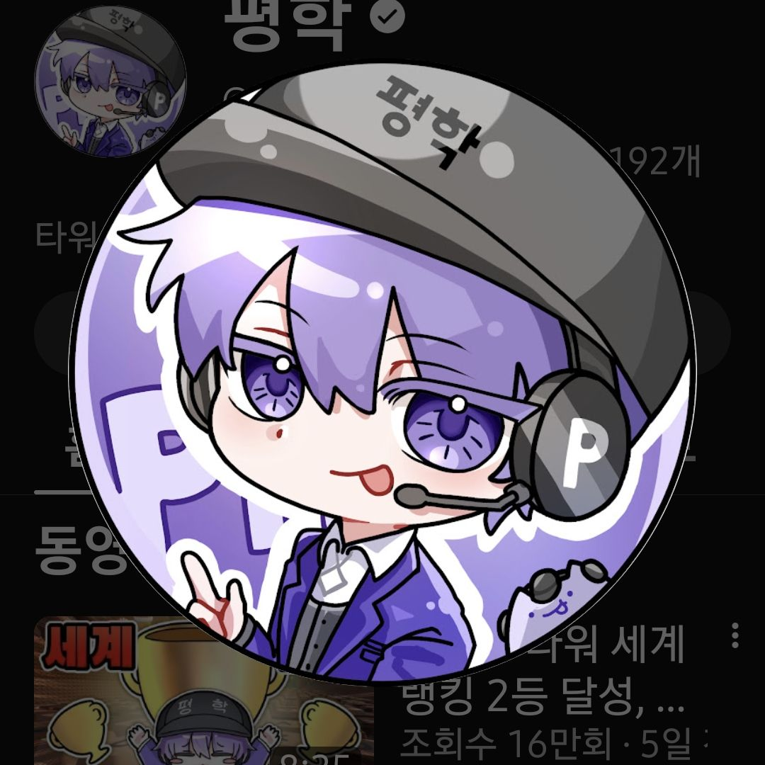 여우에게 누명이 씌워진 나. 대표 이미지