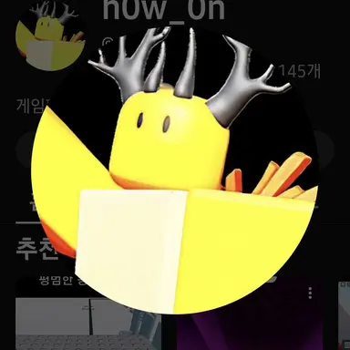 Profile image of 호원