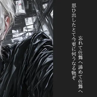 Profile image of 谷 藍斗
