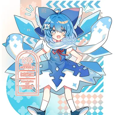 Profile image of チルノ