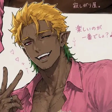 Profile image of V