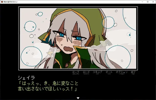 Profile image of シェイラ