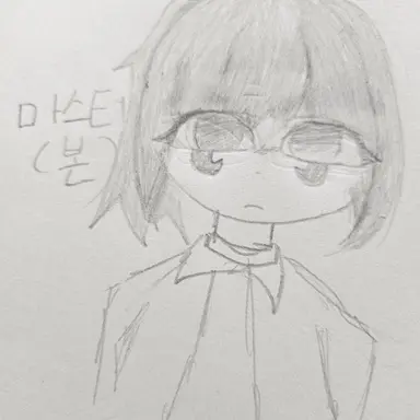Profile image of 마스터
