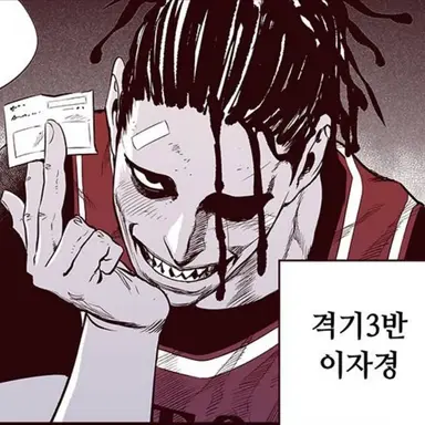 Profile image of 이자경