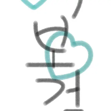 Profile image of 박보검