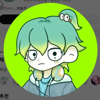 Profile image of 우유참치
