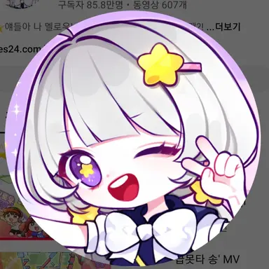 Profile image of 멜로우