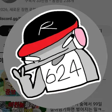 Profile image of 유기사