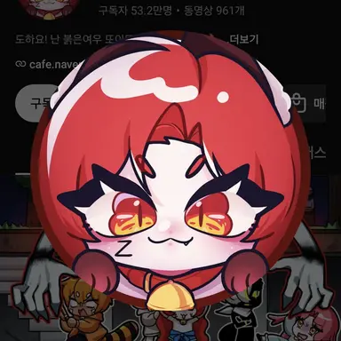 Profile image of 또이또이