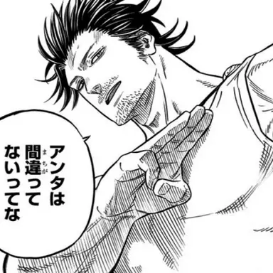 Profile image of ヤミ