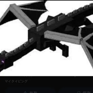 Profile image of エンドラ