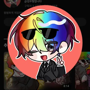 Profile image of 우웡