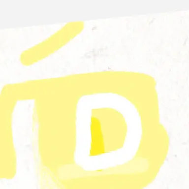 Profile image of 모양몬