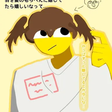 Profile image of シェドレツキー