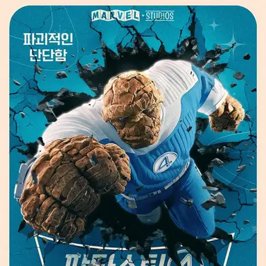 Profile image of 더씽