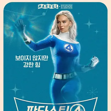 Profile image of 인비저블우먼