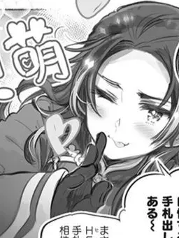 Addmaple0701의 君はできない子