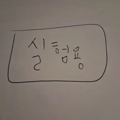 Profile image of 알러주는에