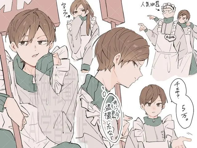 Profile image of 二口堅治