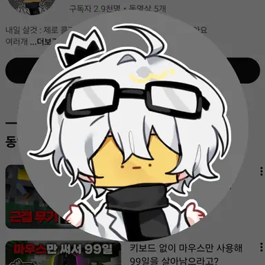 Profile image of 와정