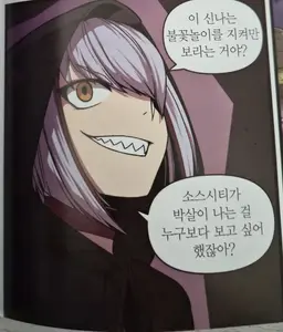 Profile image of 엔비