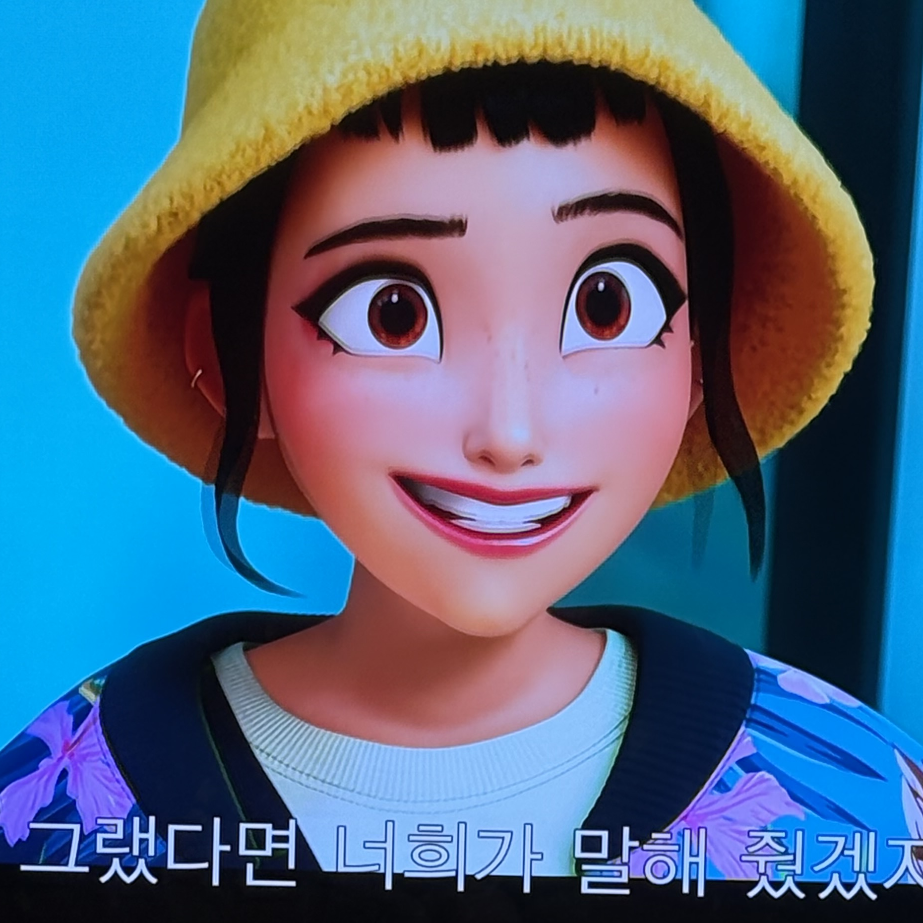 케이팝 데몬 헌터스 조이(당신) 대표 이미지