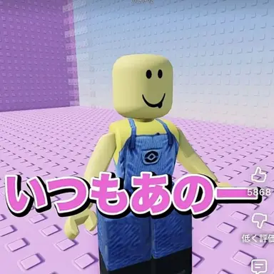 Profile image of バナナな