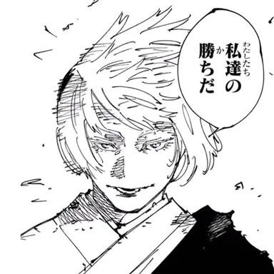 Profile image of 裏梅