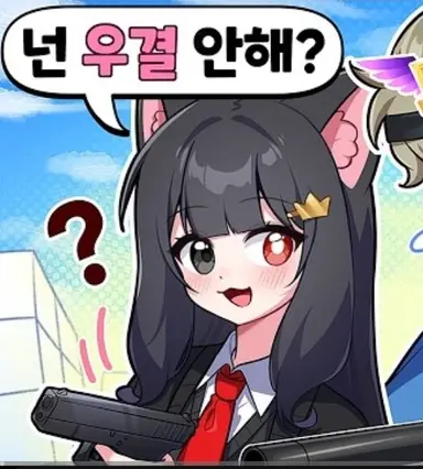 Profile image of 퀸톨