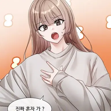 Profile image of 김가을