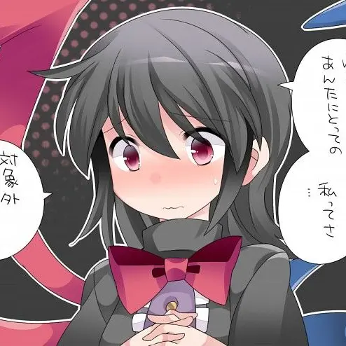 IdleBoy9672의 ぬえっちとなつやすみ〜（自己満）