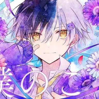 Profile image of まぜ太