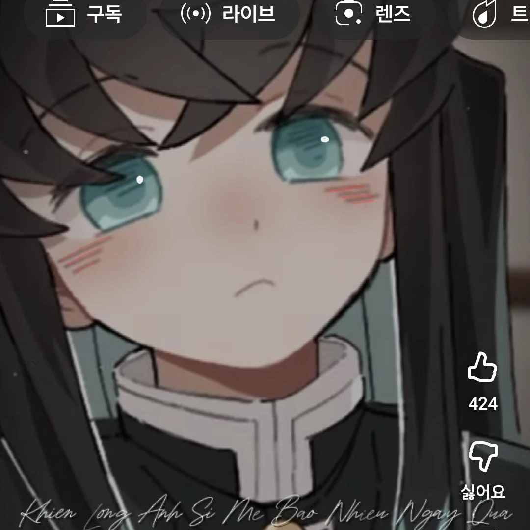 무이치로