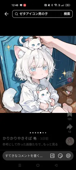 Profile image of りる