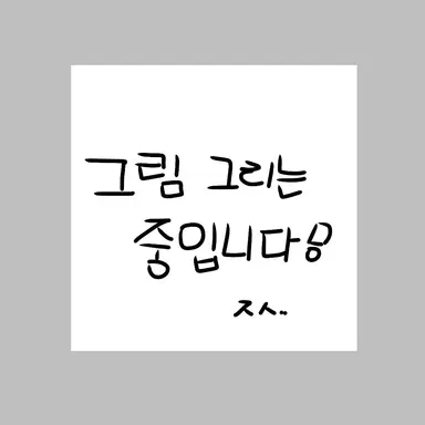 Profile image of 쉬림포