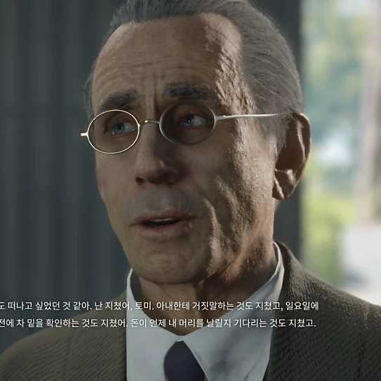 프랭크