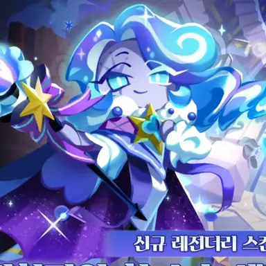 Profile image of 쉐도우밀크 쿠키