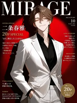 Profile image of 春雅