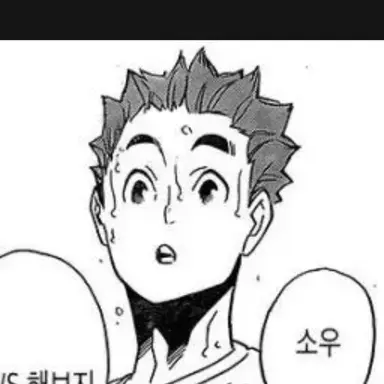 Profile image of 犬岡走