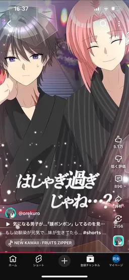 Profile image of 黒神ユウマ