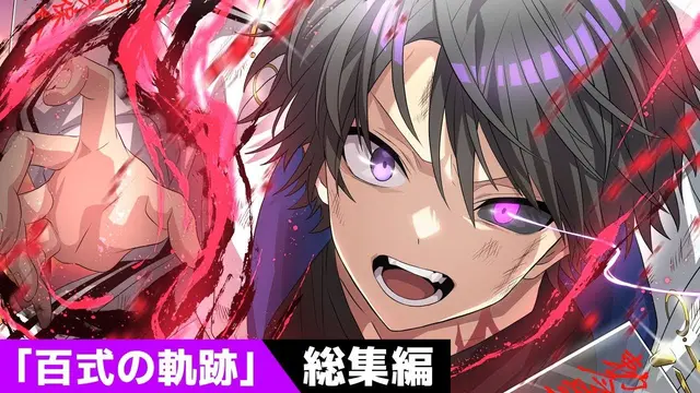 Profile image of 黒神ユウマ
