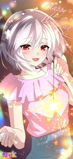 Profile image of 三途川ハカ