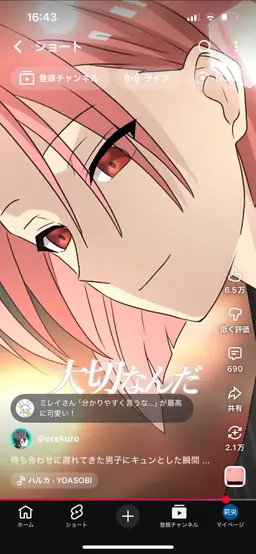 Profile image of 浅薙晃誠