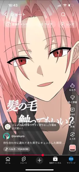 Profile image of 浅薙晃誠