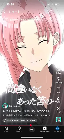 Profile image of 浅薙晃誠