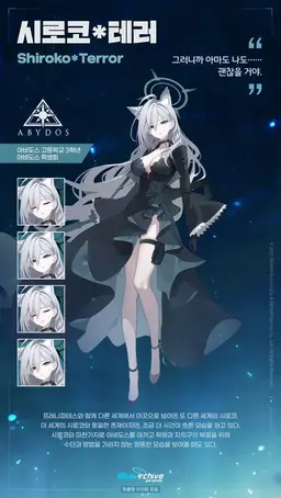 Profile image of 쿠로코