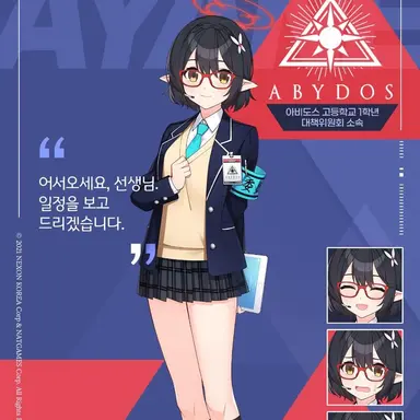 Profile image of 아야네